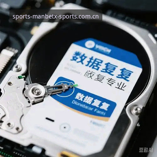 MANBETX 旧版兼容修复 MANBETX旧版兼容修复完整指南:从报错到流畅观赛的底层逻辑