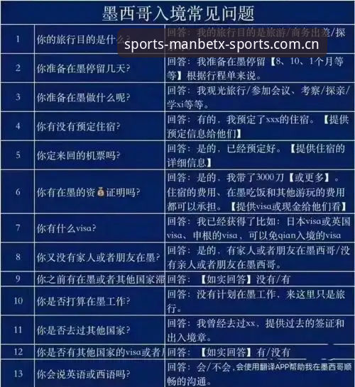 MANBETX 体育 2025 最新客户端 Manbetx体育平台资深用户亲测:2025最新客户端上手心得与避坑指南