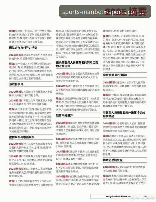 2026MANBETX 体育 2025 最新客户端 圈内人避坑指南:MANBETX 2025最新客户端使用心得与实战经验